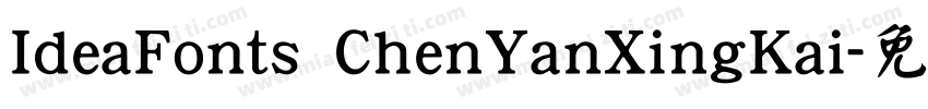 IdeaFonts ChenYanXingKai字体转换